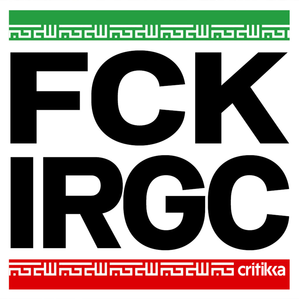 Pegatinas FCK IRGC- 100und.