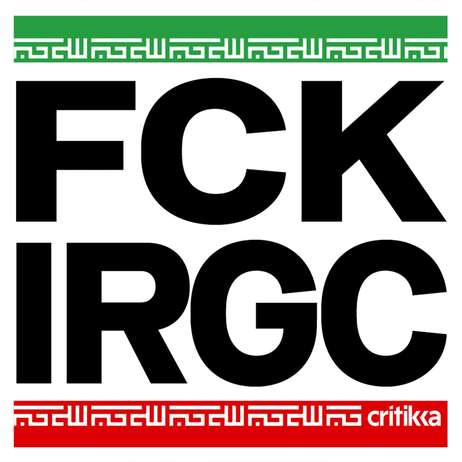 Pegatinas FCK IRGC- 100und.